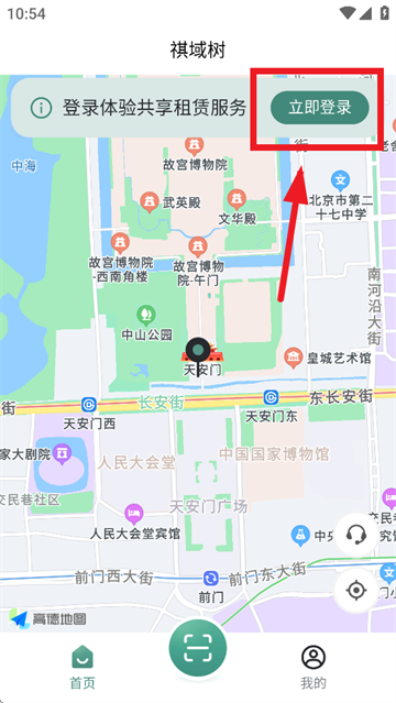 APP
