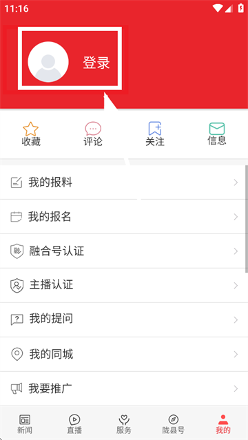 ¤app