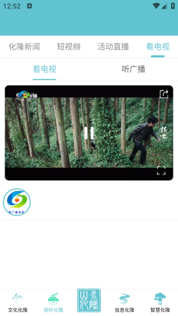 ¡app