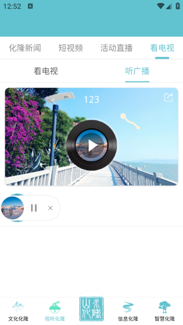 ¡app