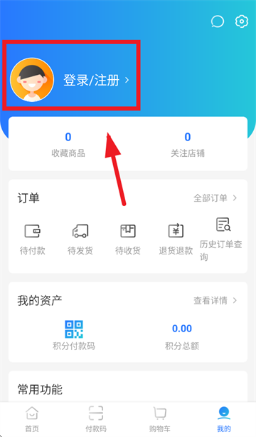 ɽǻAPP