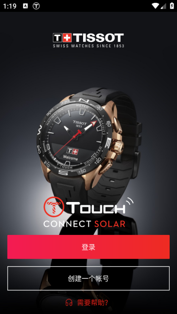 Tissot Tֱ