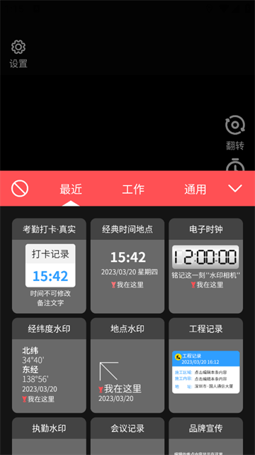 δˮӡapp