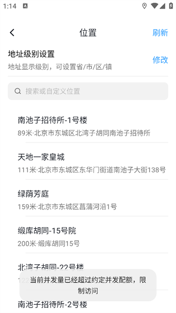 δˮӡapp