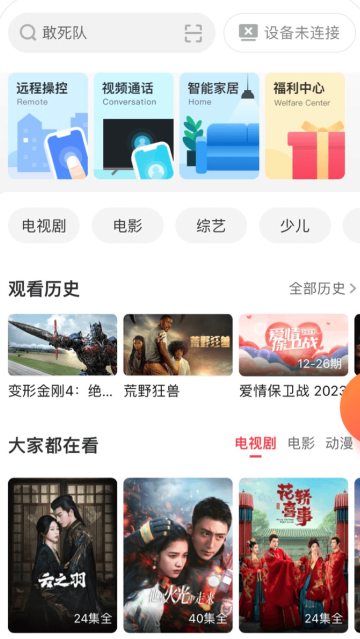 ΢APP