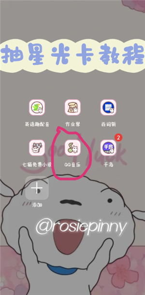 qqǹ⿨ô qqǹ⿨÷
