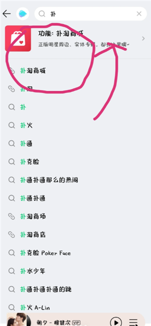 qqǹ⿨ô qqǹ⿨÷