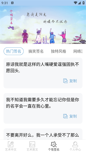 ǩAPP