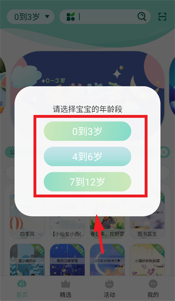 Сѧapp