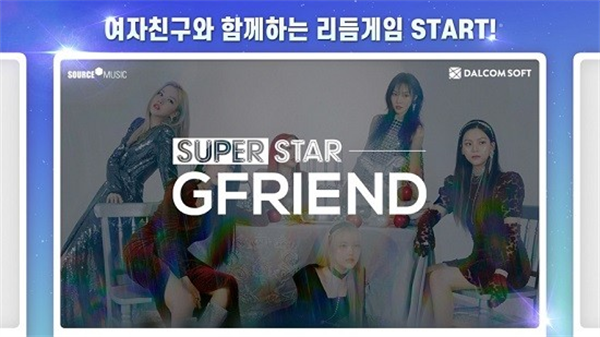 SuperStar GFRIENDϷ