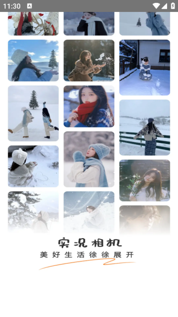ʵЧapp