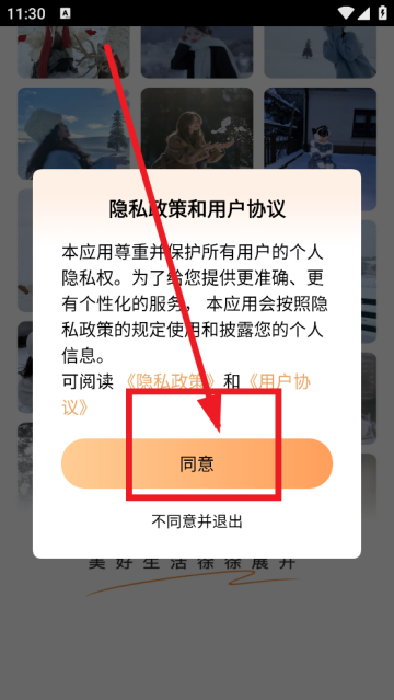 ʵЧapp