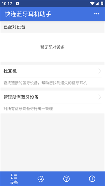 app