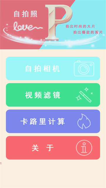 ˾app