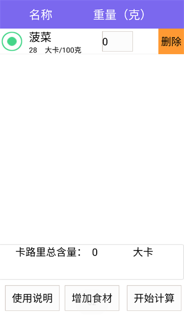 ˾app