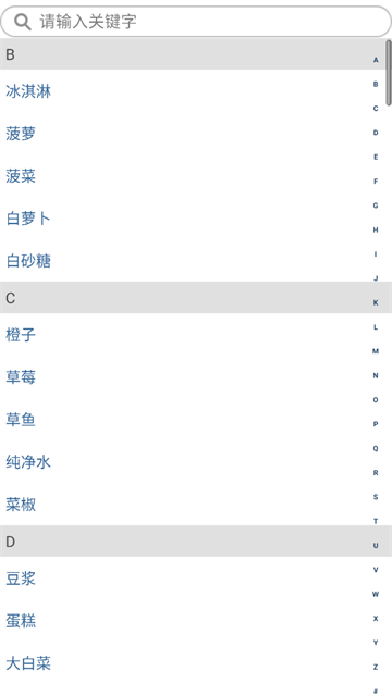 ˾app