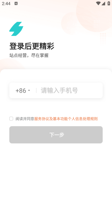 Сۻ۳̼Ұ°汾