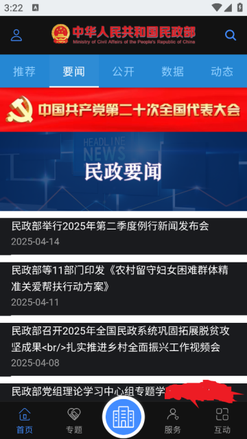 app
