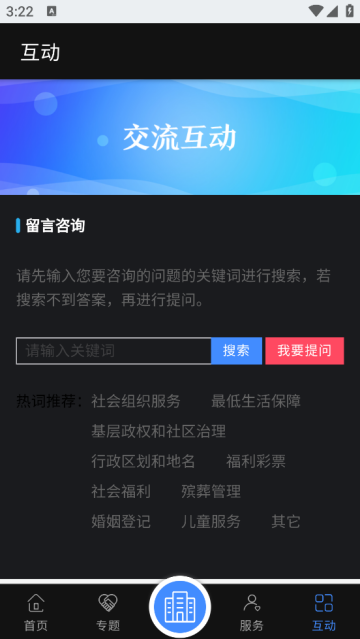 app