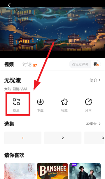Ӱ׷app