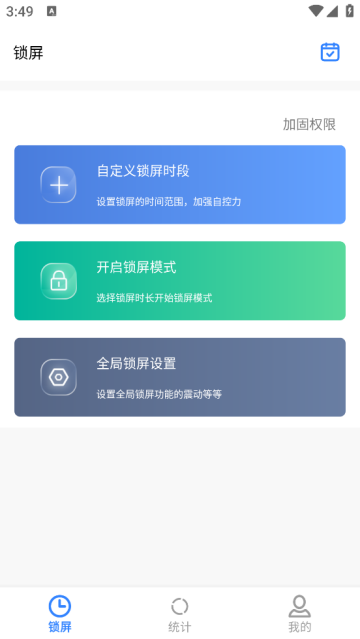 ලѧϰapp