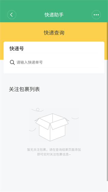 ùapp