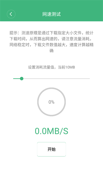 ùapp