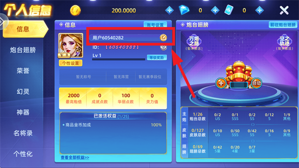 (Ӯ)
