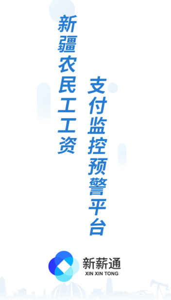 нͨ˶app