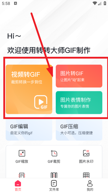 תתʦGIF
