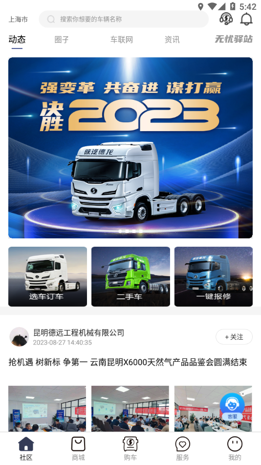appٷv4.02 ׿