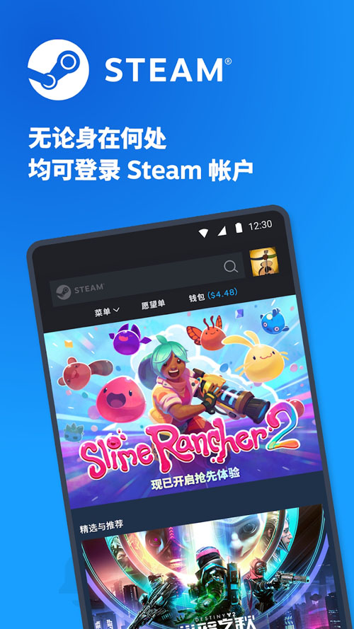 SteamƶֻӦv3.9.9 ׿