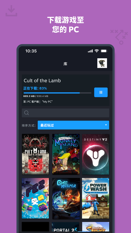 Steam Mobileٷv3.9.9 °