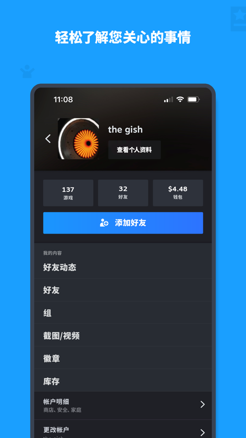 Steam Mobileٷv3.9.9 °