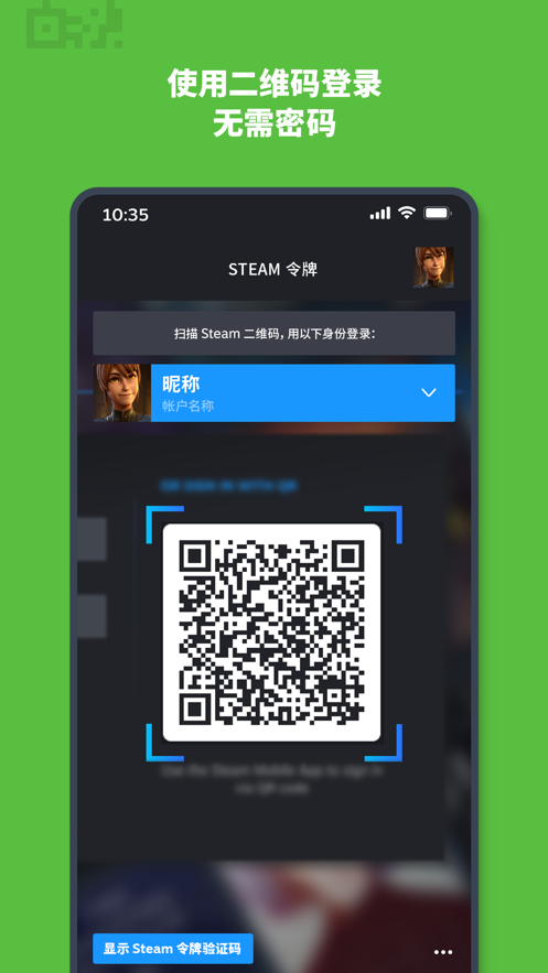 Steam Mobileٷv3.9.9 °