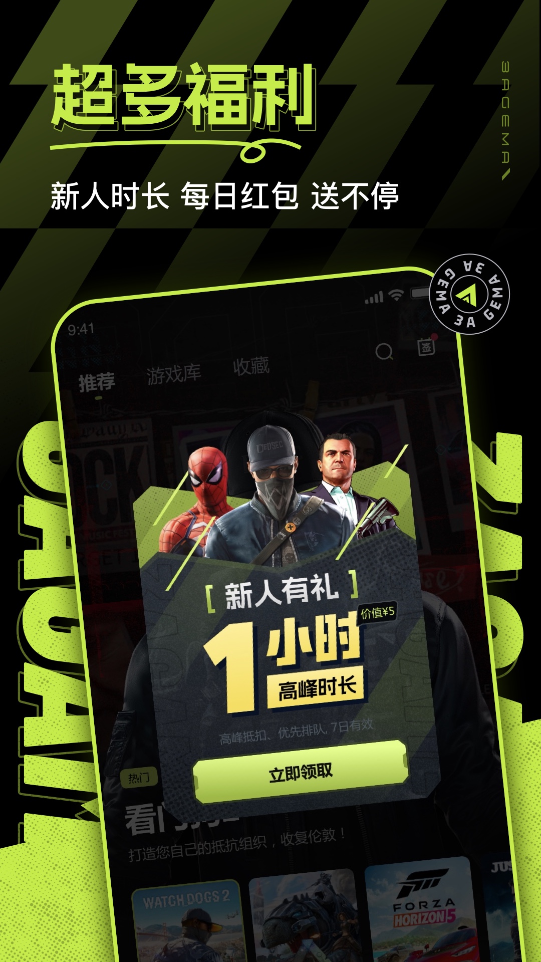 3Aappv2.1.49 °