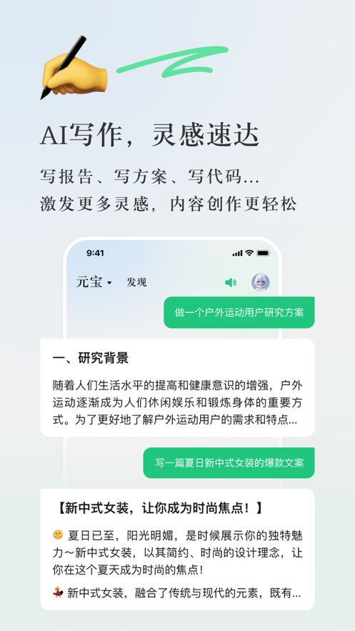 ѶԪappذװv2.14.0 °