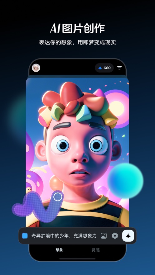 aiappٷv1.4.8 °