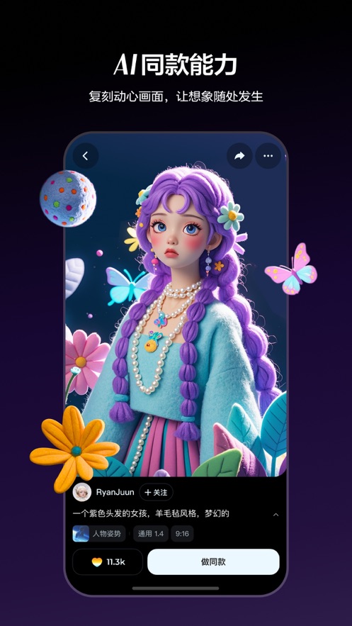 aiappٷv1.4.8 °