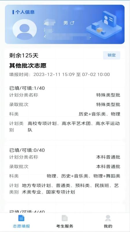 ˹߿app°v1.1.7 ׿