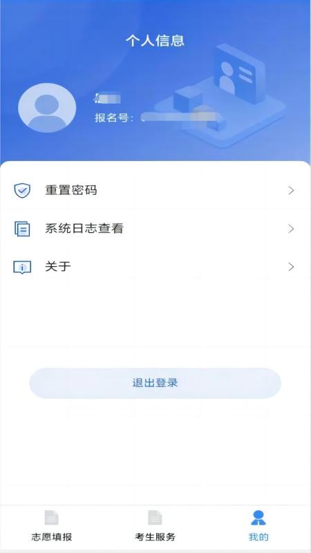 ˹߿app°v1.1.7 ׿