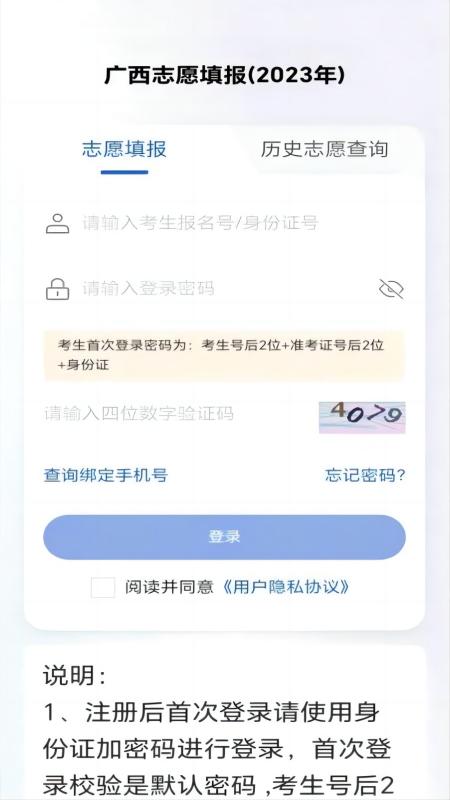 ˹߿app°v1.1.7 ׿