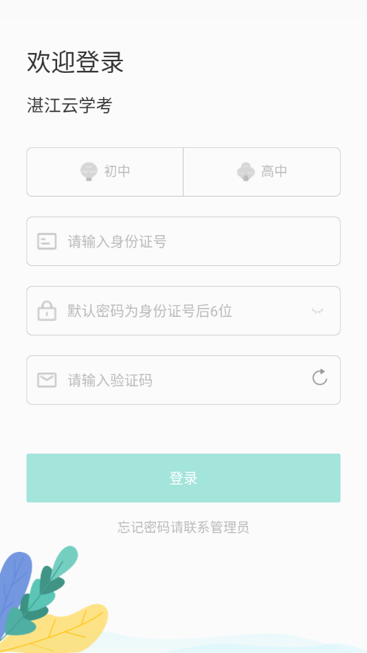 տѧappv1.3.0.1340 ٷ°汾