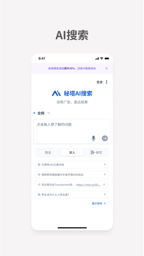 aiappv1.6.9 °