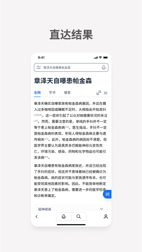 aiappv1.6.9 °