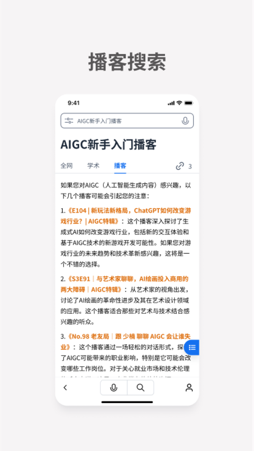 aiappv1.6.9 °