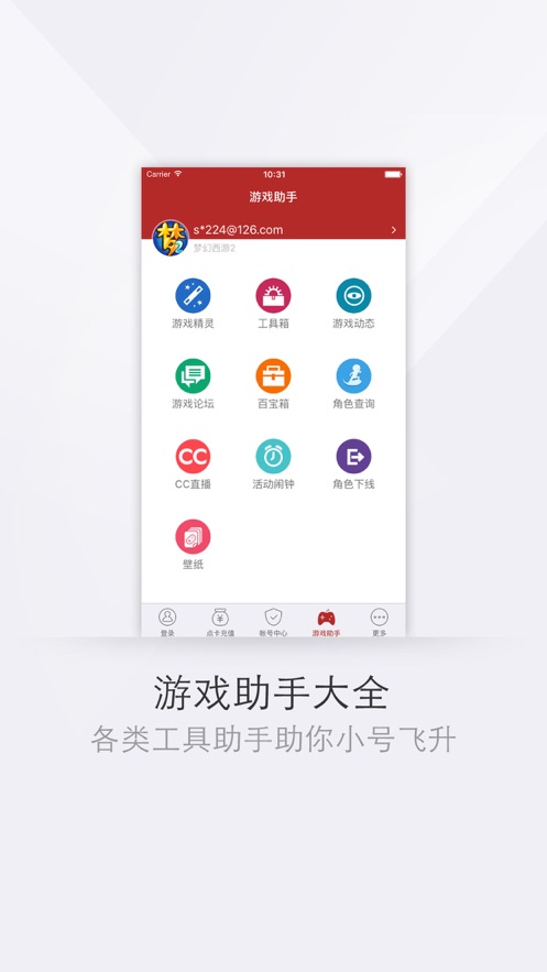 ׽appٷv5.4.8 Build 89 °汾