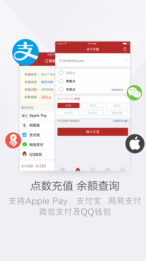 ׽appٷv5.4.8 Build 89 °汾