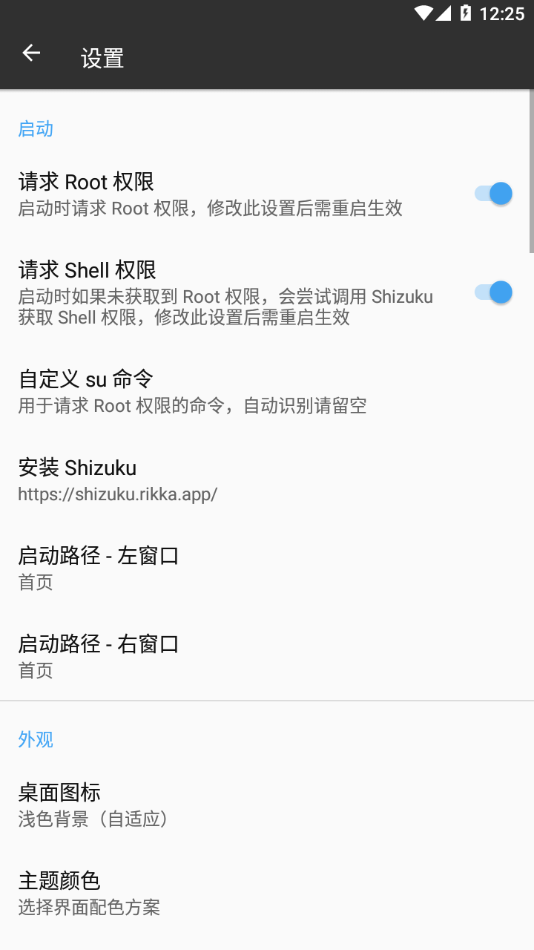 mt汾v2.18.2-clone °