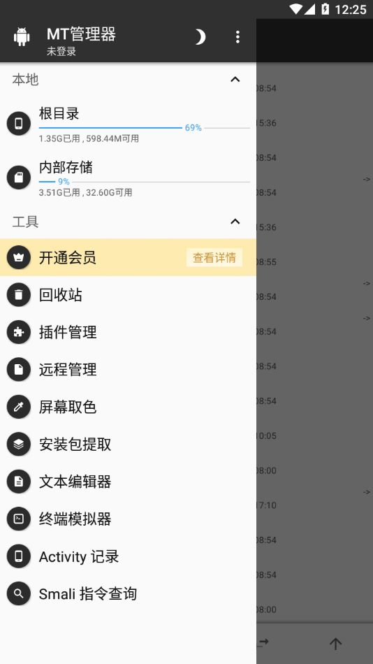 mt汾v2.18.2-clone °